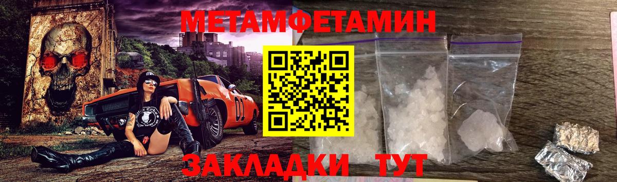 АМФ  Amphetamine  Вход с VPN  АМФ VHQ  Кушва 