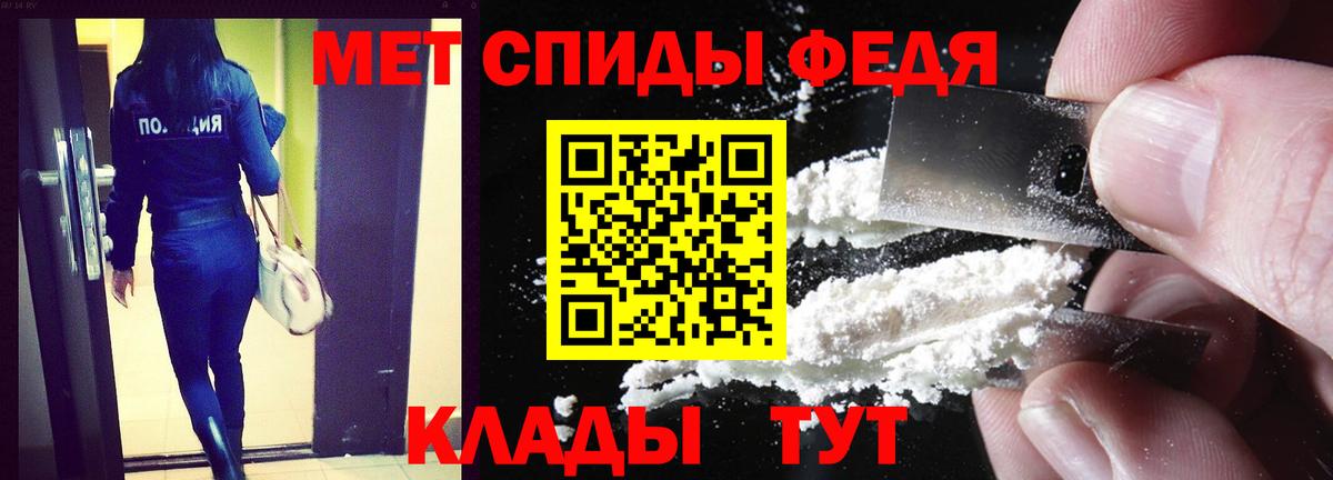 АМФ 98% Кушва