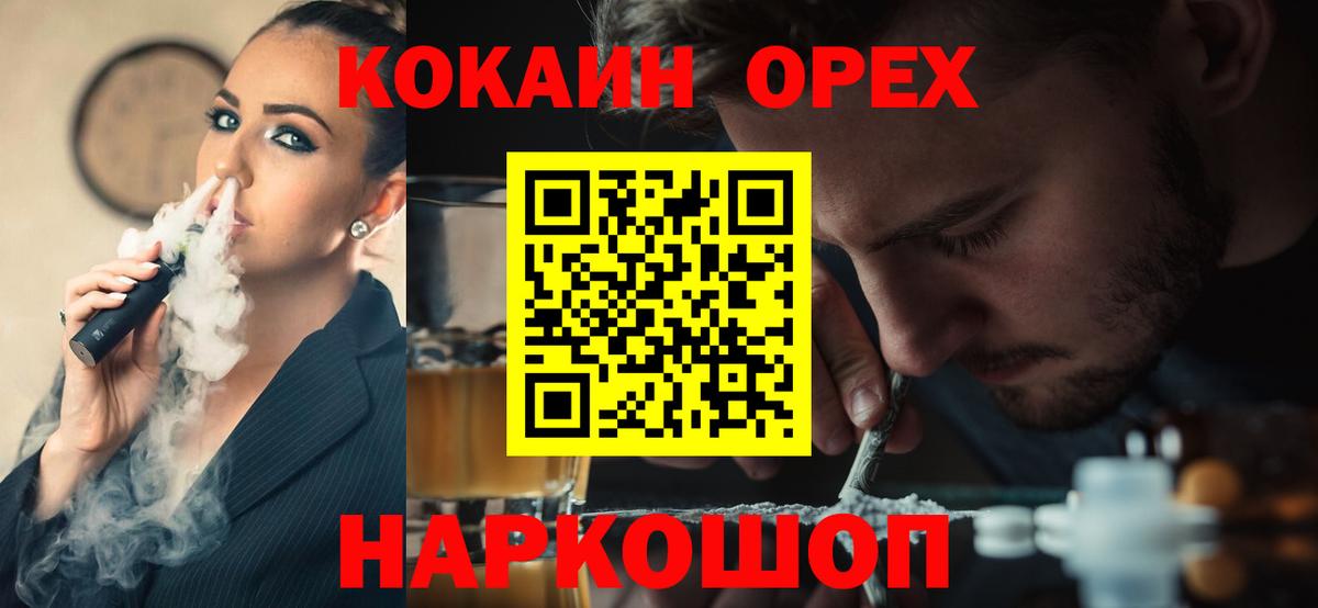 КОКАИН Перу Кушва