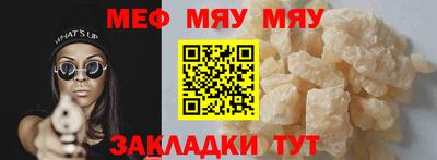 таблы Бузулук