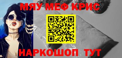 шишки Бугуруслан