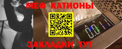 таблы Бузулук