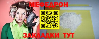 шишки Бугуруслан