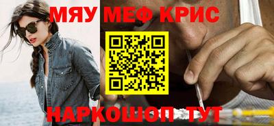 амфетамин Будённовск