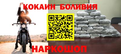 шишки Бугуруслан