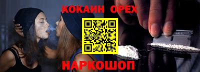 амфетамин Будённовск