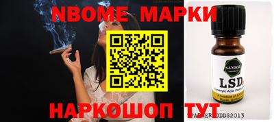 шишки Бугуруслан