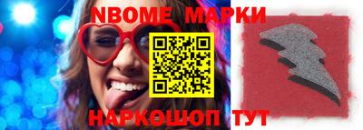 шишки Бугуруслан