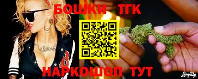 шишки Бугуруслан