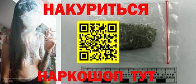 амфетамин Будённовск
