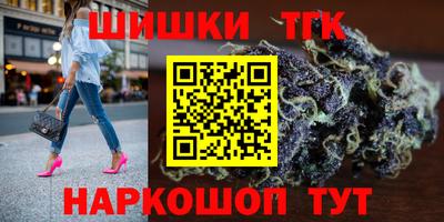таблы Бузулук