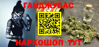шишки Бугуруслан