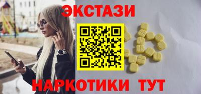 амфетамин Будённовск