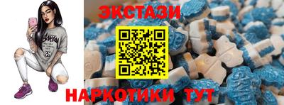 таблы Бузулук