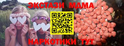 шишки Бугуруслан