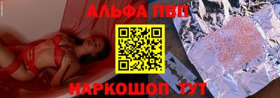 амфетамин Будённовск