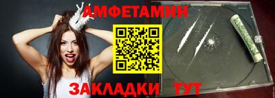 шишки Бугуруслан