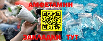 шишки Бугуруслан
