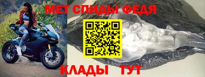 таблы Бузулук