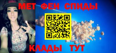 амфетамин Будённовск