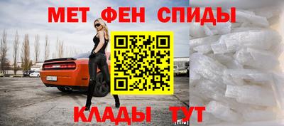 амфетамин Будённовск