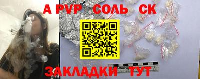 таблы Бузулук