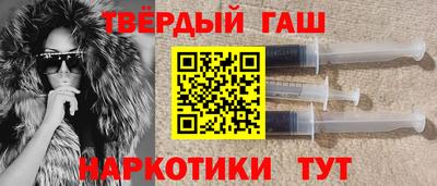 таблы Бузулук