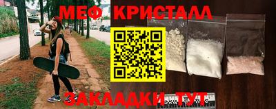 таблы Бузулук