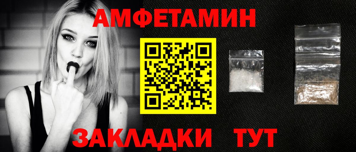Первитин винт Кушва