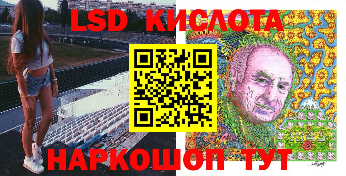 Марки 25I-NBOMe 1,8мг  Марки 25I-NBOMe 1,8мг  Марки N-bome  Кушва  Вход с VPN 