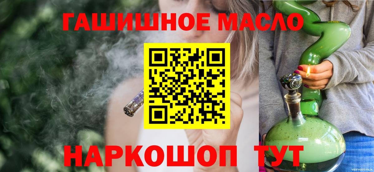 ТГК концентрат Кушва