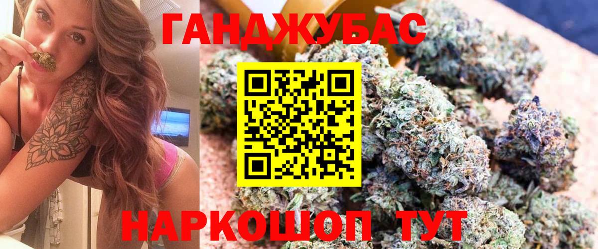 Канабис OG Kush  Каннабис MAZAR  Марихуана Bruce Banner  Вход с VPN  Кушва  Бошки Шишки планчик 